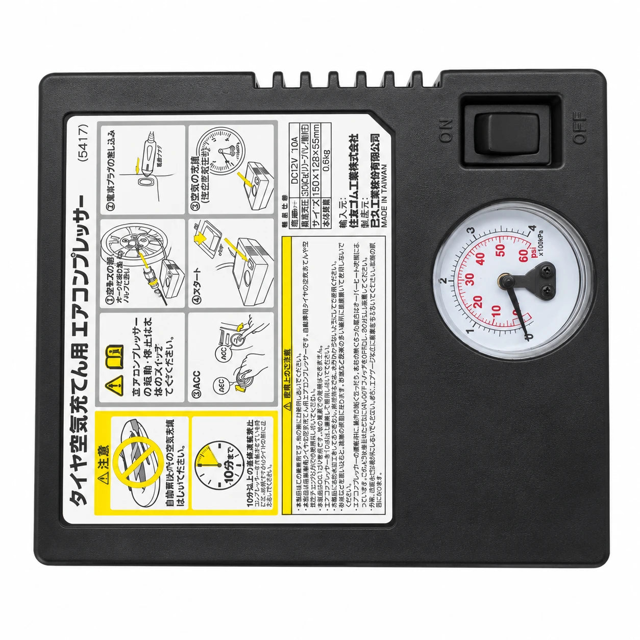Portable 12V Car Air Compressor Fast Tyre Inflator with Pressure Gauge